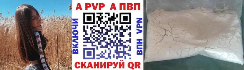 Виды наркоты Суровикино Галлюциногенные грибы  A PVP  ГАШ  Канабис 