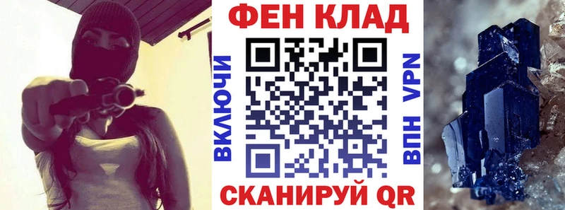 darknet состав  Суровикино  АМФ Розовый 