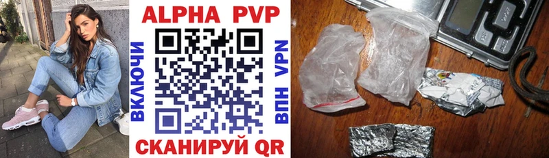 Alpha PVP VHQ цены наркотик Суровикино