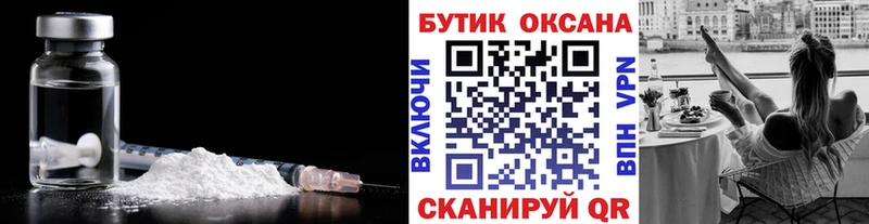 Бутират GHB  купить наркотик  Суровикино 