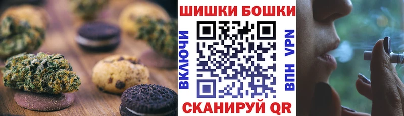 Canna-Cookies конопля  купить наркотик  МЕГА маркетплейс  Суровикино 
