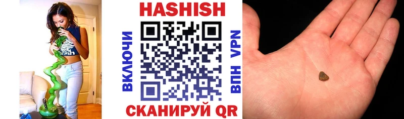 ГАШИШ 40% ТГК Суровикино