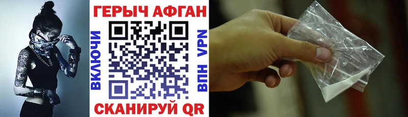 где продают   Суровикино  ГЕРОИН белый 