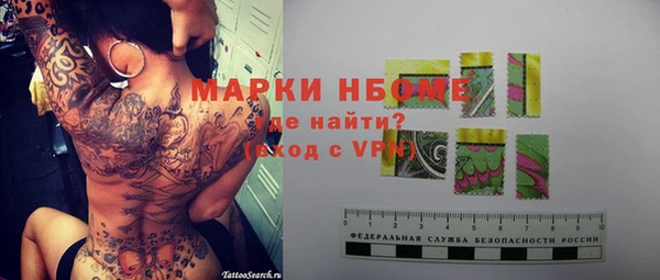 кокаин премиум Армянск