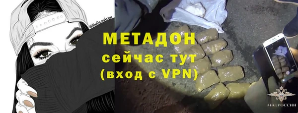 бошки Аркадак