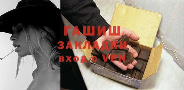 mdpv Арсеньев