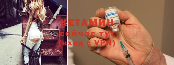 кокаин премиум Армянск