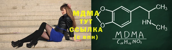 кокаин премиум Армянск