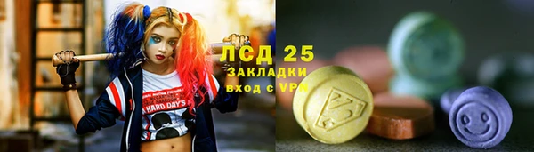кокаин премиум Армянск