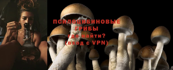 кокаин премиум Армянск