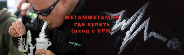 кокаин премиум Армянск