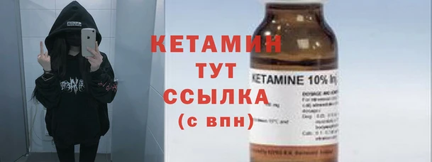 кокаин премиум Армянск