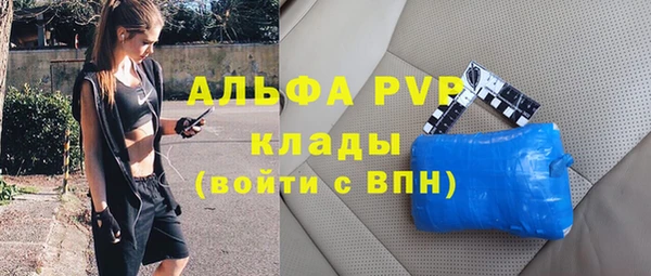 mdpv Арсеньев