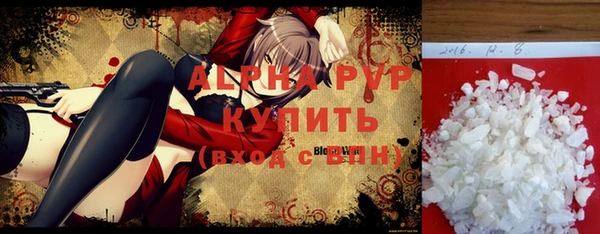 mdpv Арсеньев