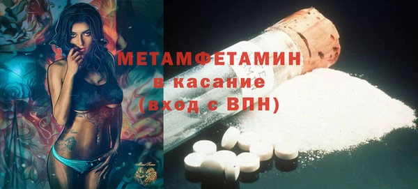 кокаин премиум Армянск