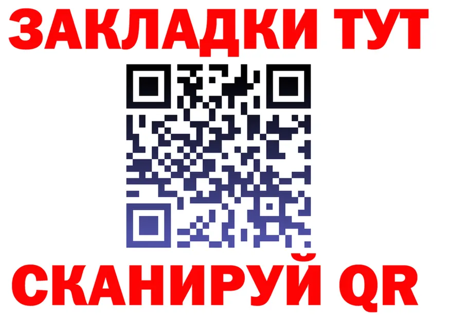 МЕФ VHQ ONION shop OMG Суровикино