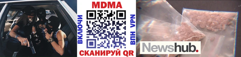МДМА кристаллы  Суровикино 