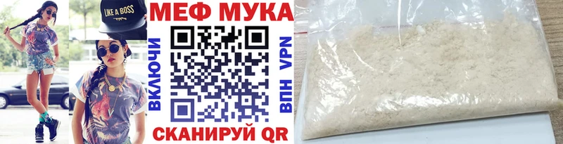 ОМГ ОМГ ТОР  Суровикино  Меф мука 