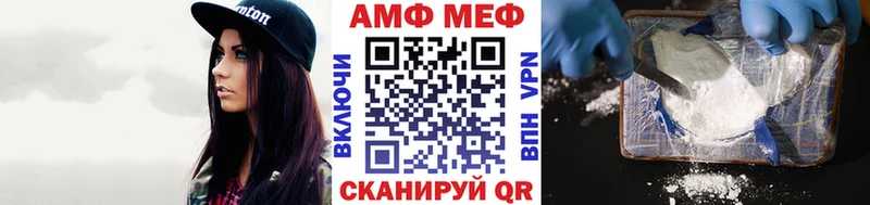 Первитин кристалл  где купить наркотик  мега ТОР  Суровикино 