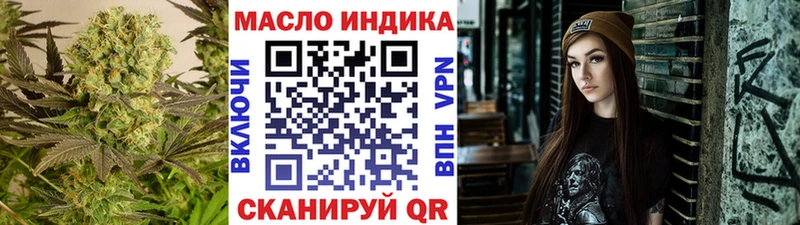 Дистиллят ТГК вейп нарко площадка официальный сайт Суровикино